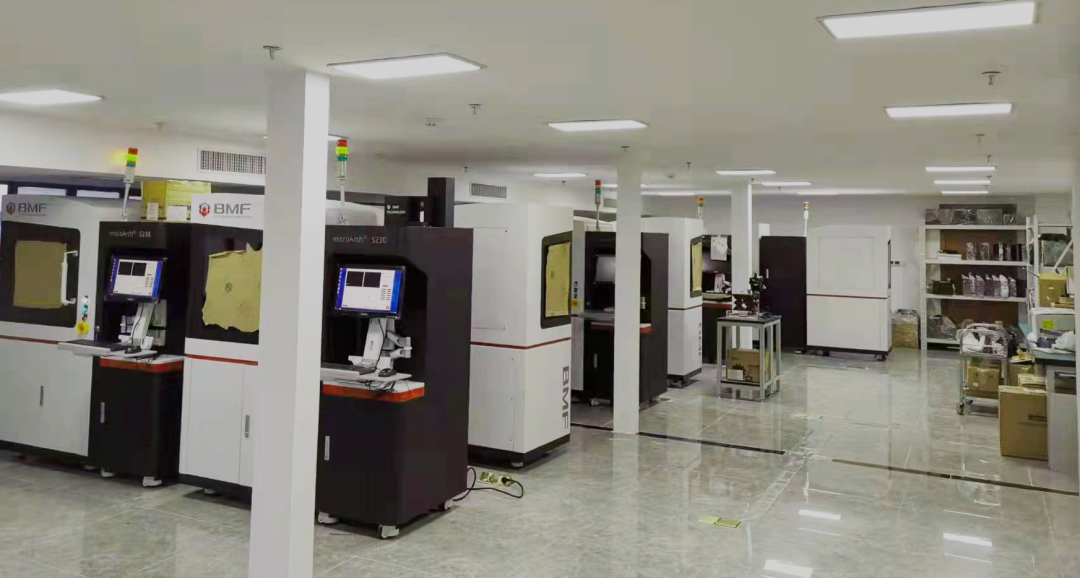 米乐官方网站(中国)有限公司3D打印服务中心